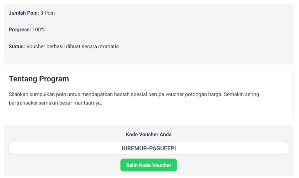 Voucher